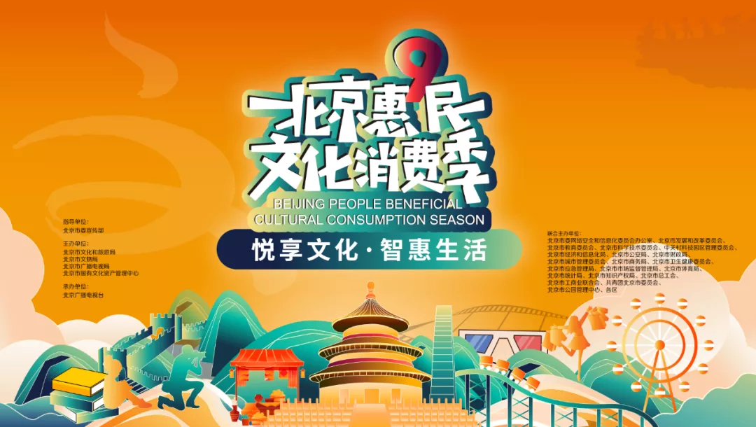 惠民消费季21金秋拍卖会第一场——古茶道具专场(第十期)