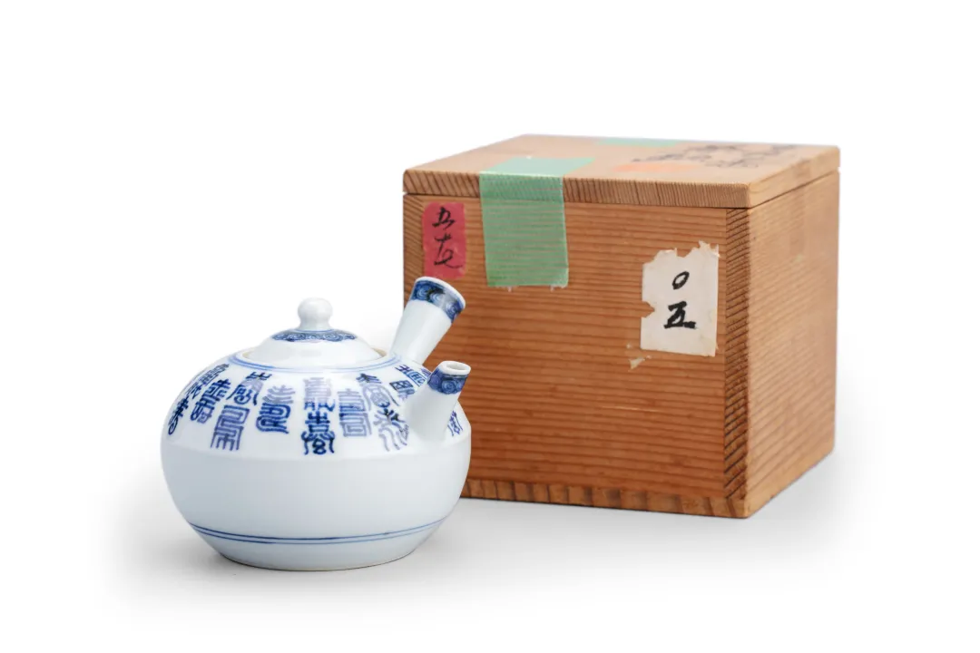 惠民消费季21金秋拍卖会第一场——古茶道具专场(第十期)