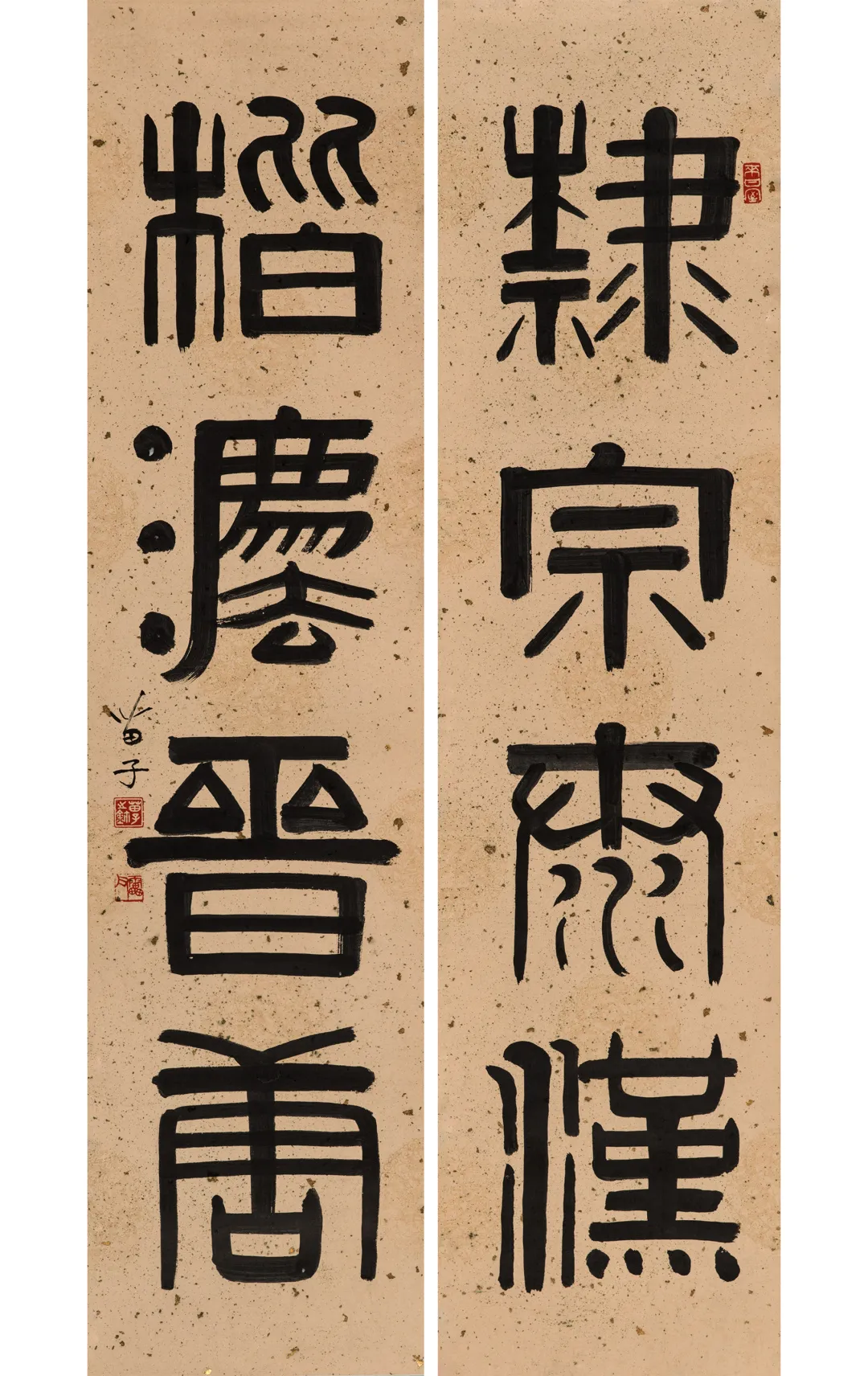 近现代书画专场(三)| 北京荣宝迎春网络文物拍卖会