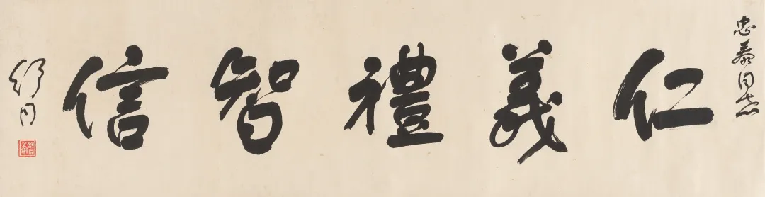 近现代书画专场（一）| 北京荣宝迎春网络文物拍卖会