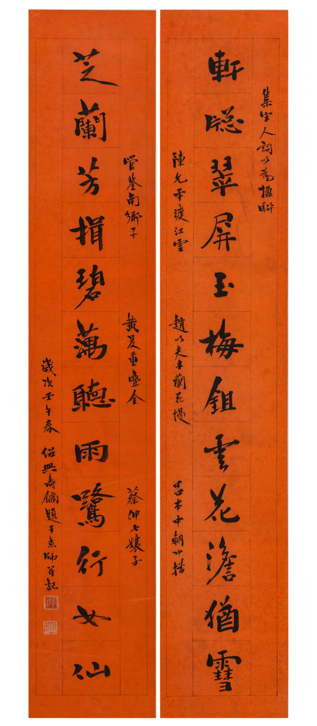 近现代书画专场(四)丨北京荣宝迎春网络文物拍卖会
