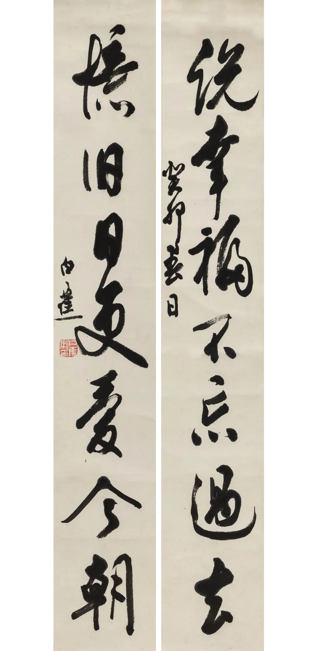 近现代书画专场(四)丨北京荣宝迎春网络文物拍卖会