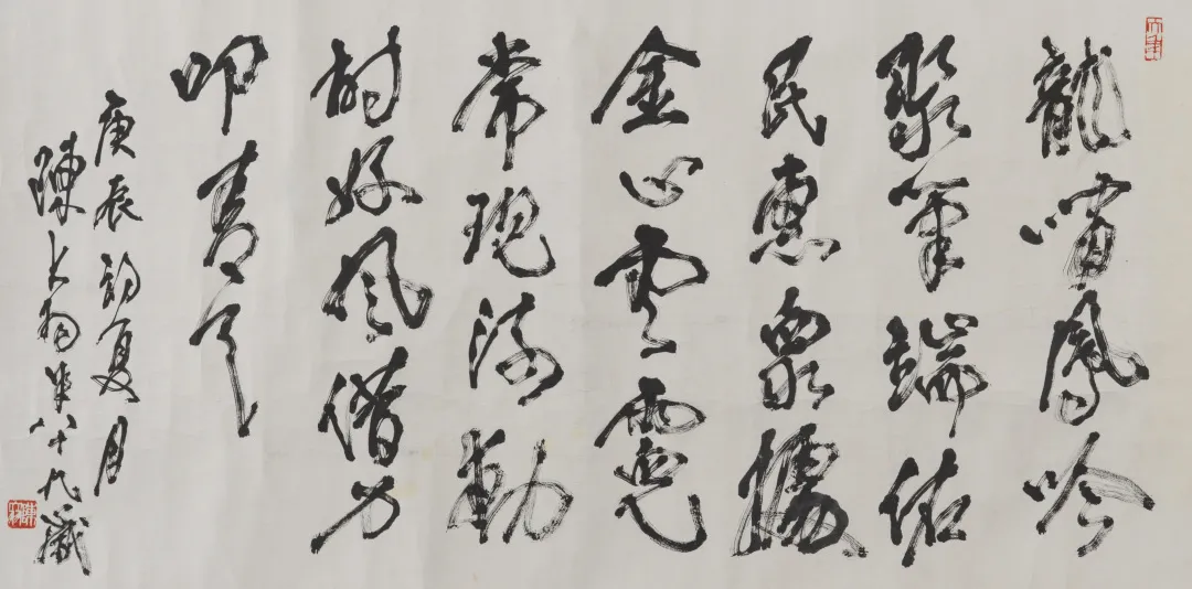 近现代书画专场（一）| 北京荣宝迎春网络文物拍卖会