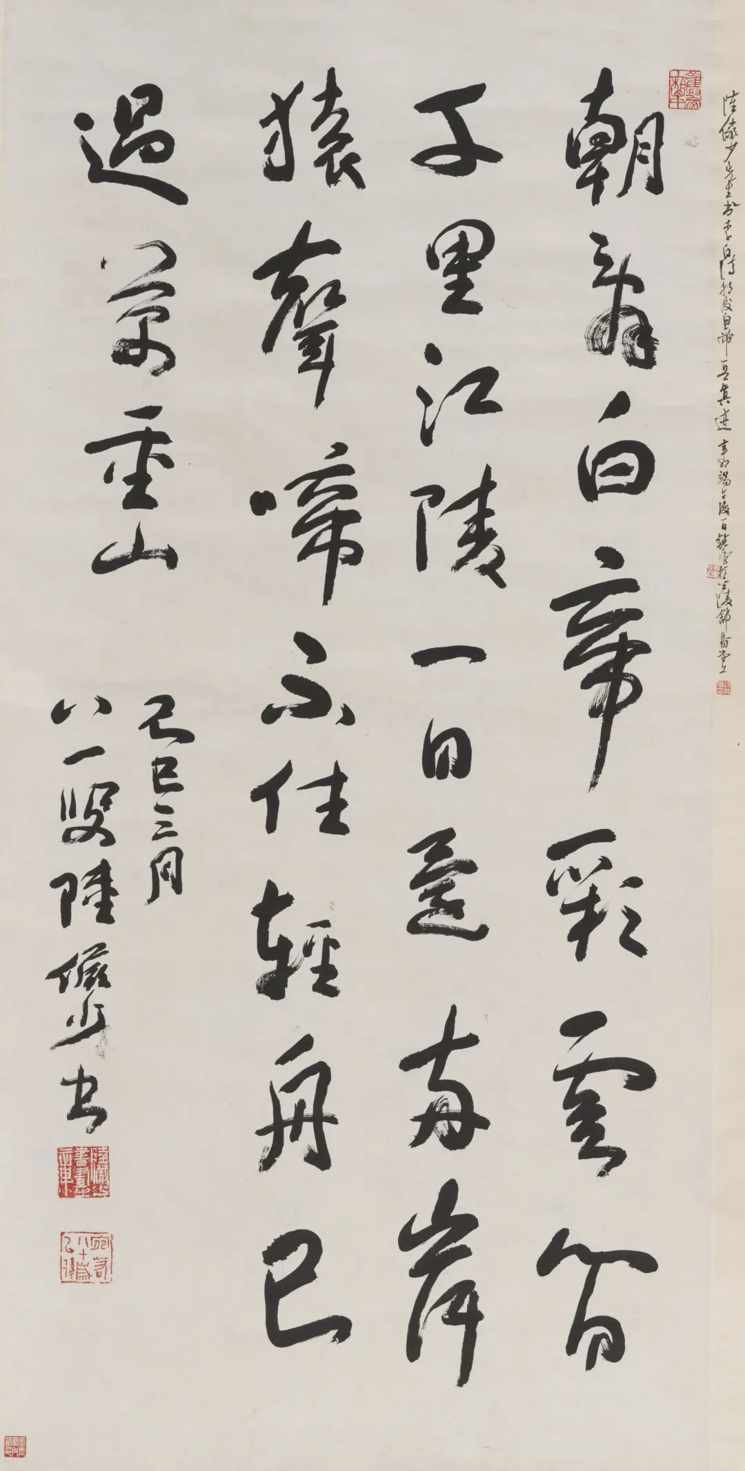 近现代书画专场（一）| 北京荣宝迎春网络文物拍卖会