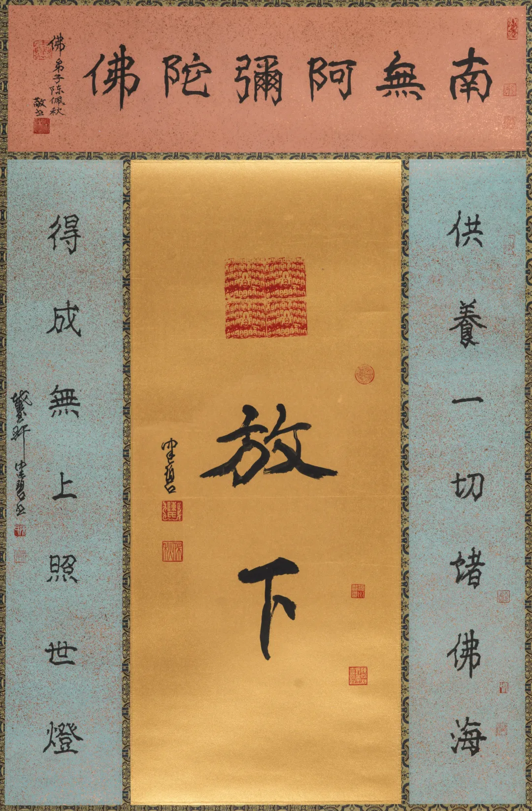 近现代书画专场（一）| 北京荣宝迎春网络文物拍卖会