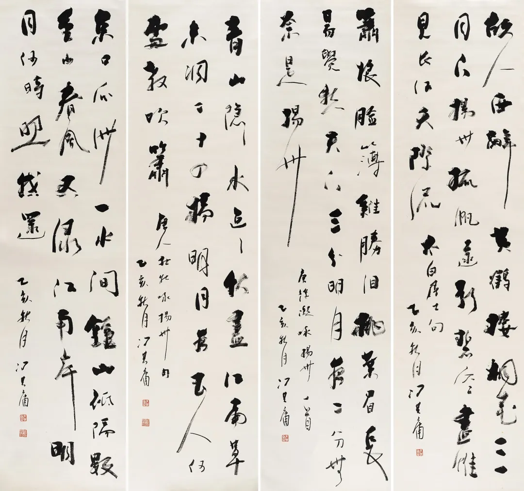 近现代书画专场(三)| 北京荣宝迎春网络文物拍卖会