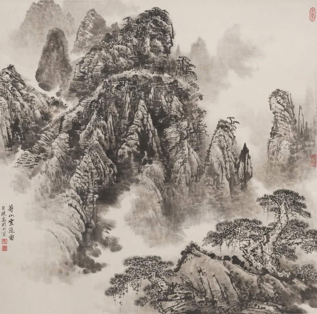 近现代书画专场（一）| 北京荣宝迎春网络文物拍卖会