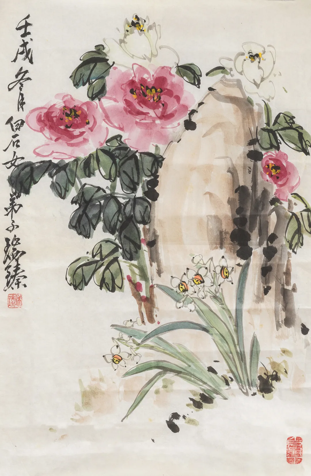 近现代书画专场（一）| 北京荣宝迎春网络文物拍卖会