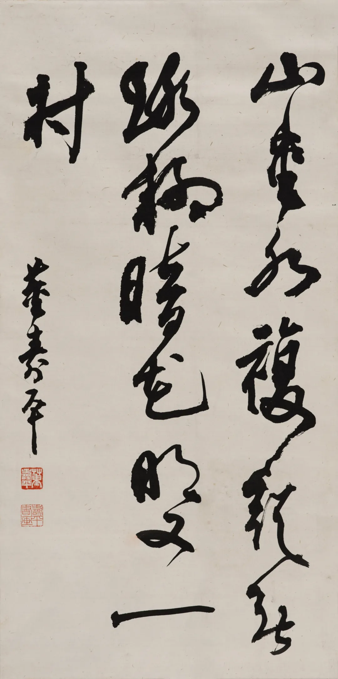 近现代书画专场(三)| 北京荣宝迎春网络文物拍卖会