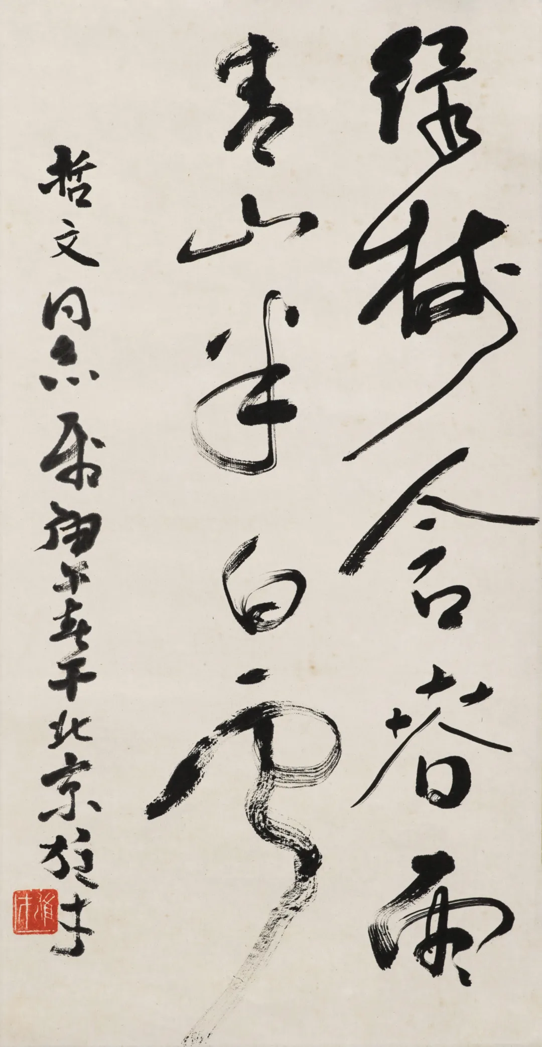 近现代书画专场(四)丨北京荣宝迎春网络文物拍卖会