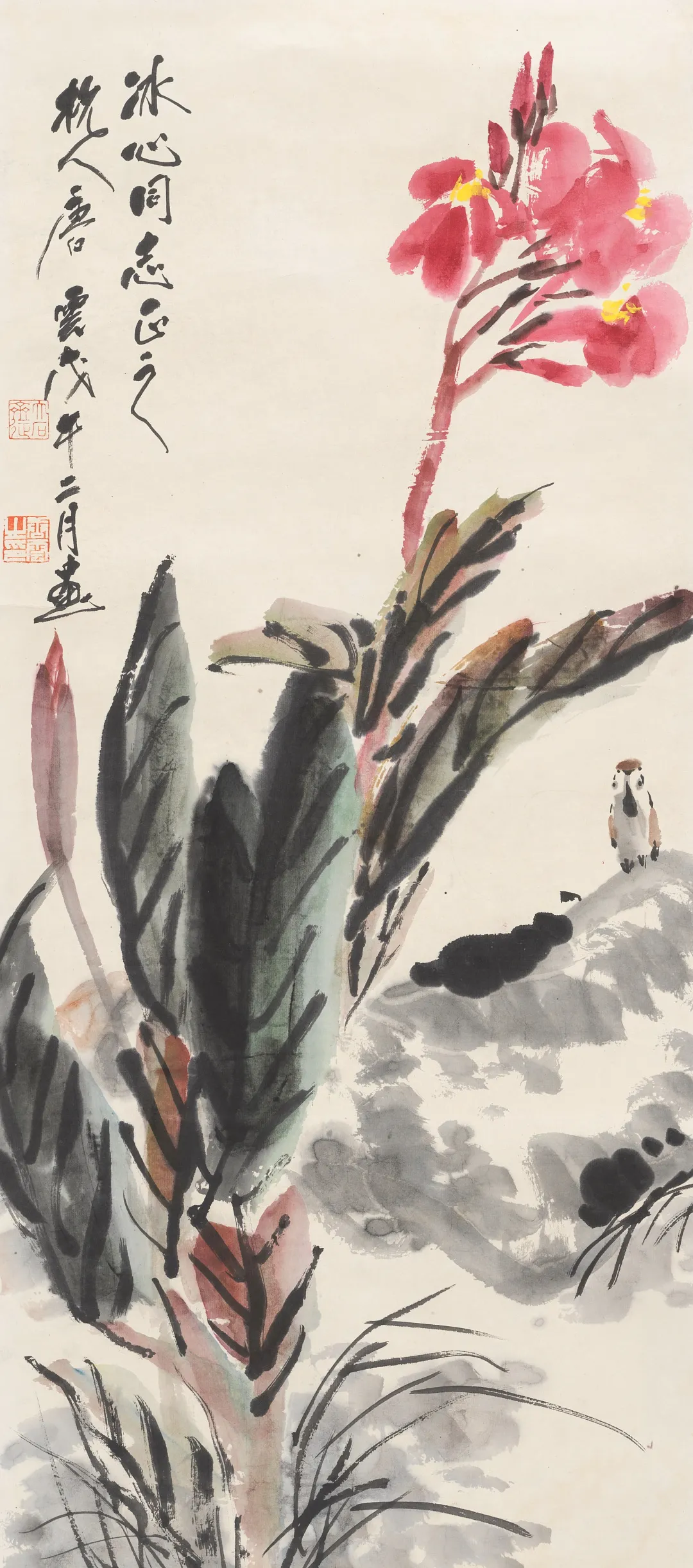 近现代书画专场（一）| 北京荣宝迎春网络文物拍卖会