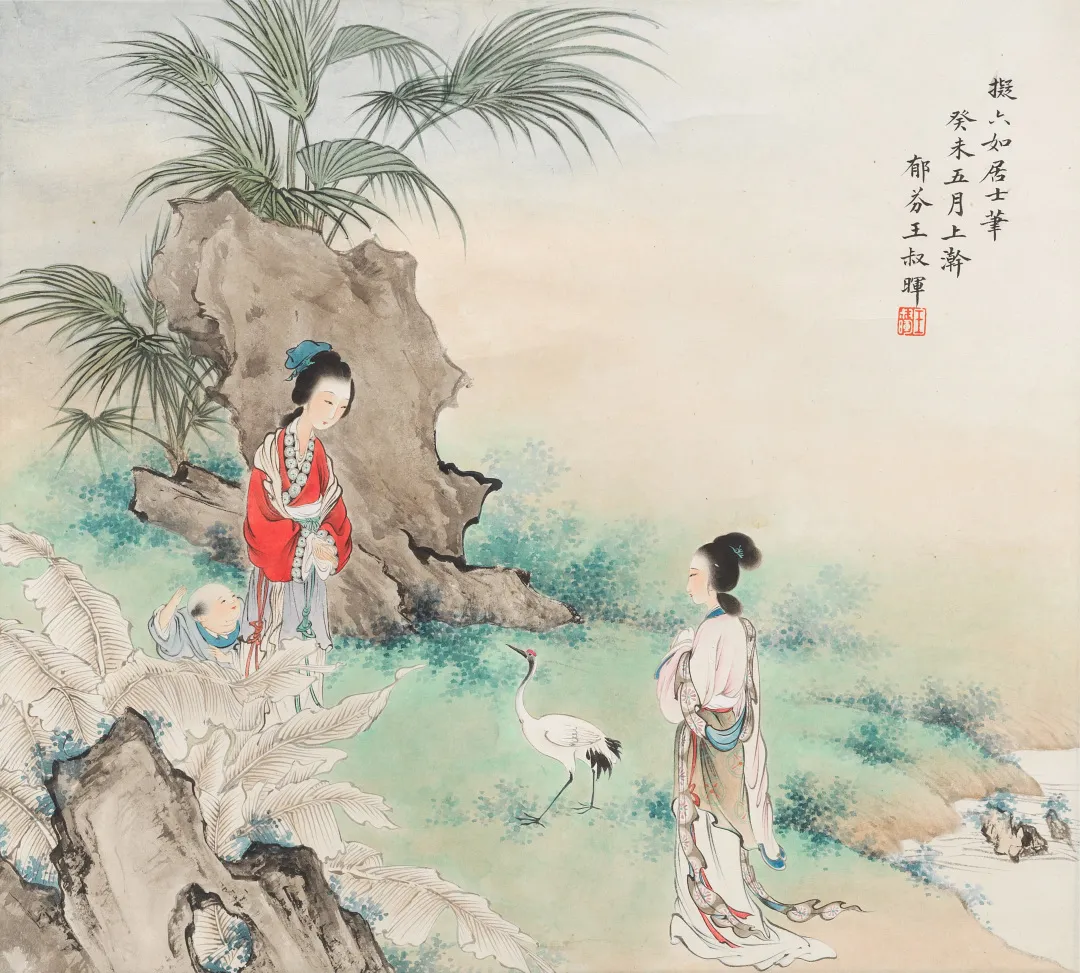 近现代书画专场（一）| 北京荣宝迎春网络文物拍卖会