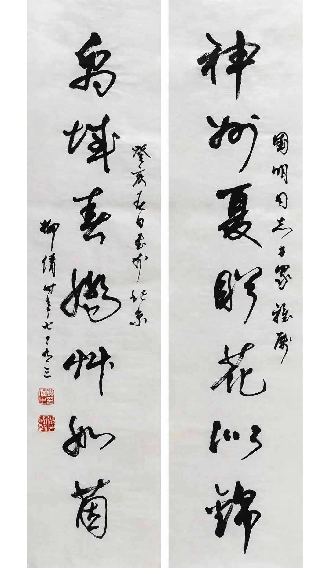 近现代书画专场(三)| 北京荣宝迎春网络文物拍卖会