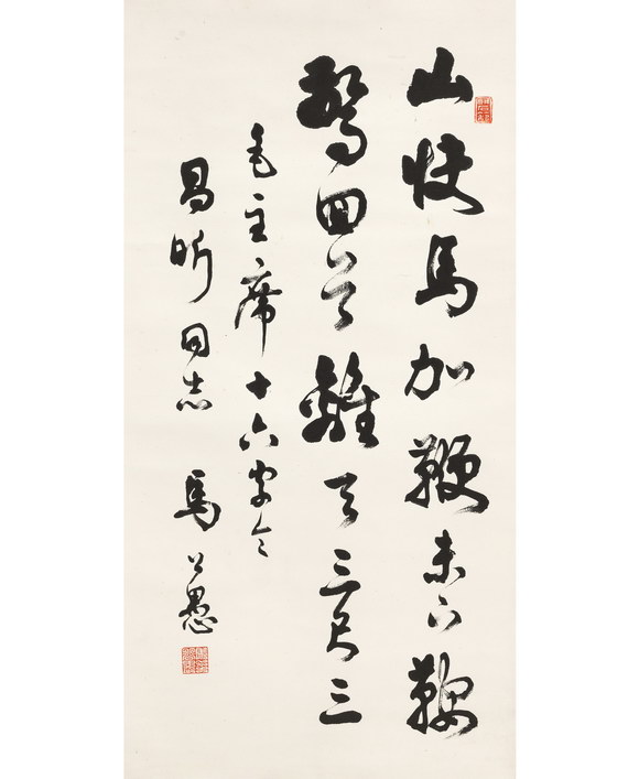 古寶奇蔵】銅製・寶石嵌・銀鍍・靈鹿獻寿紋・酒壺・希少珍品・置物・賞