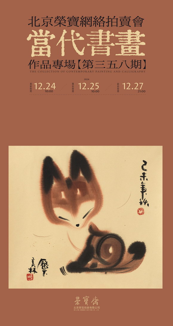 当代海报-01.jpg