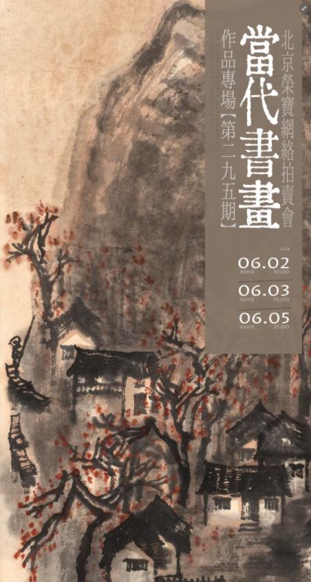 QQ浏览器截图20240607144110.jpg