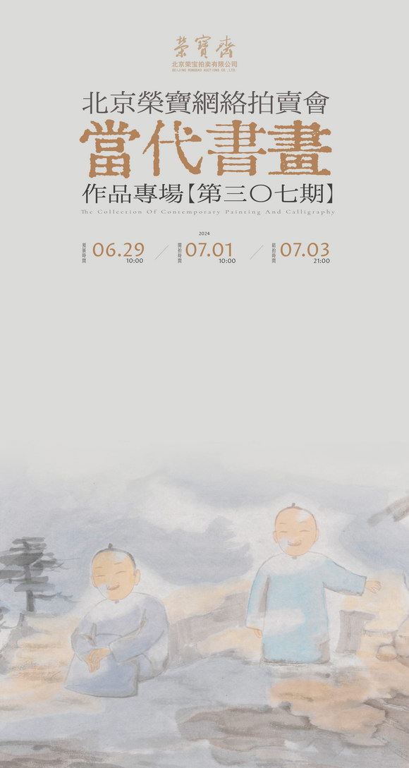 海报-17.jpg
