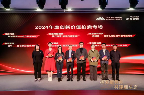 QQ浏览器截图20250402101829.jpg