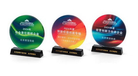 QQ浏览器截图20250402101854.jpg