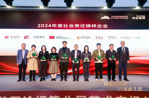 QQ浏览器截图20250402101818.jpg