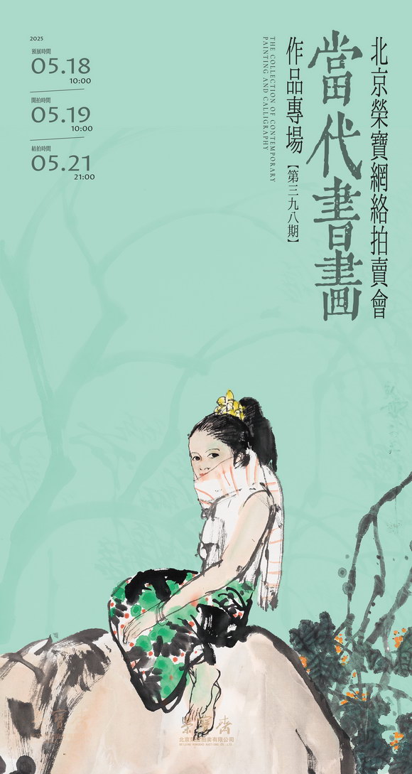 海报.jpg