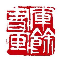集古·文房陈设专场|佳器精赏