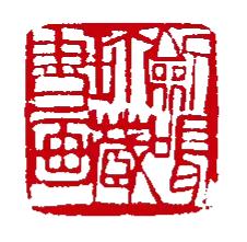 集古·文房陈设专场|佳器精赏