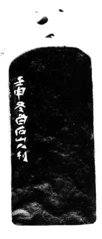 集古·文房陈设专场|佳器精赏