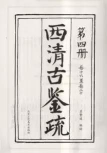 集古·文房陈设专场|佳器精赏