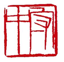 集古·文房陈设专场|佳器精赏