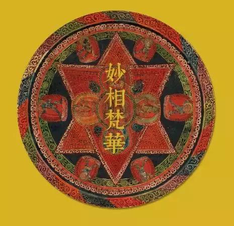 敦煌写经及佛教艺术专场|妙相梵华