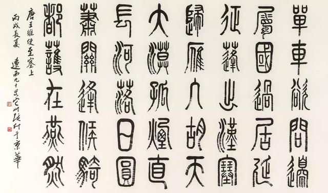 20世纪中国美术不能没有张仃|荣宝18秋