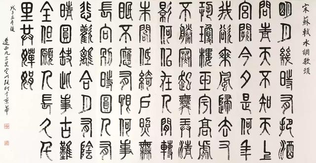 20世纪中国美术不能没有张仃|荣宝18秋