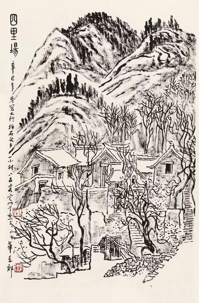 20世纪中国美术不能没有张仃|荣宝18秋