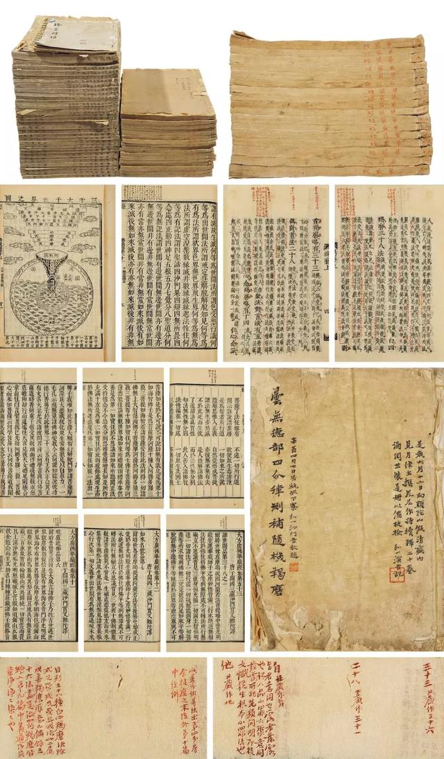 中国书画·荣名为宝书画专场赏析|18秋