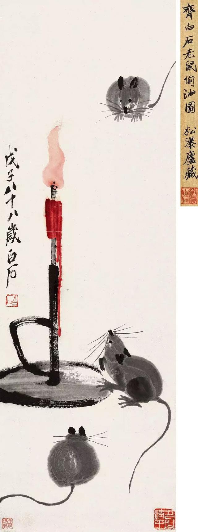 中国书画·荣名为宝书画专场赏析|18秋