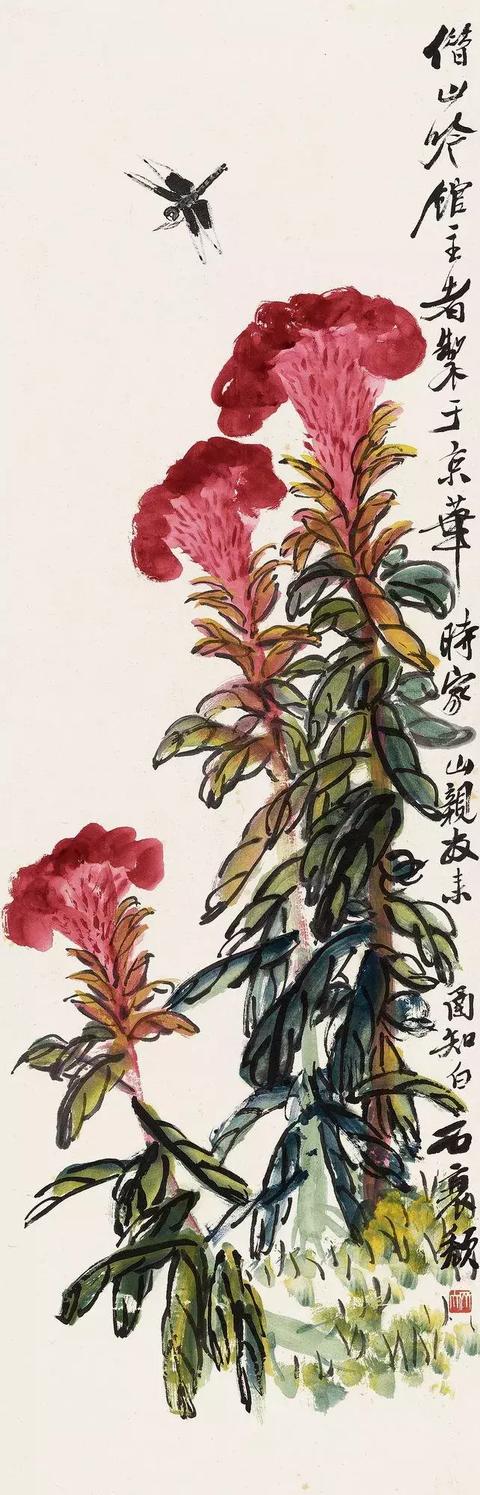 中国书画·荣名为宝书画专场赏析|18秋