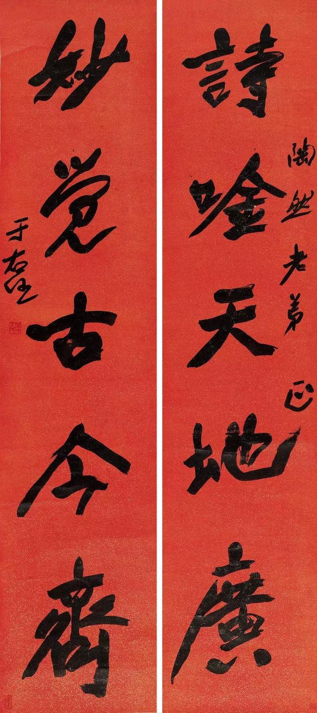 中国书画·荣名为宝书画专场赏析|18秋