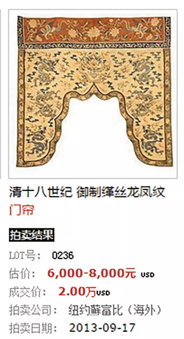宫廷生活与皇帝的玩具|18秋