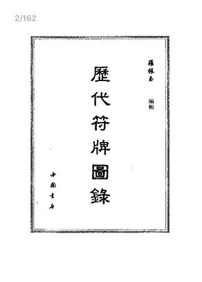 宫廷生活与皇帝的玩具|18秋