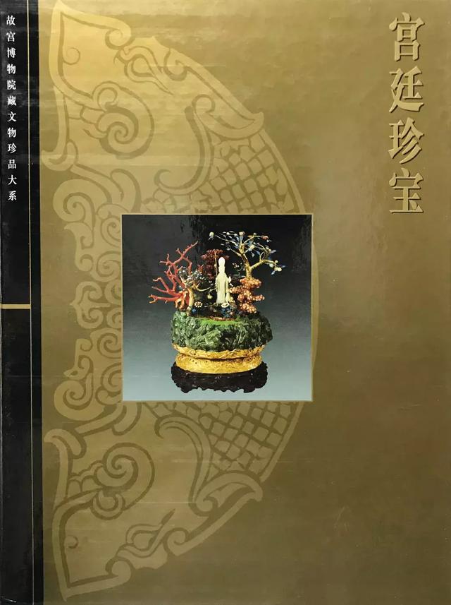 宫廷生活与皇帝的玩具|18秋