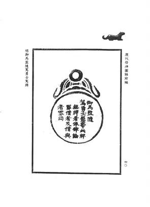 宫廷生活与皇帝的玩具|18秋