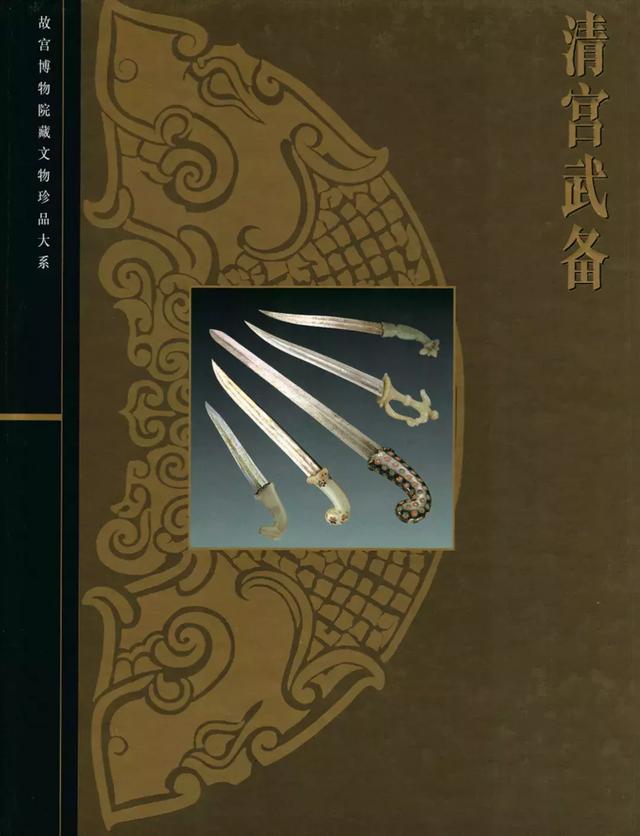 宫廷生活与皇帝的玩具|18秋