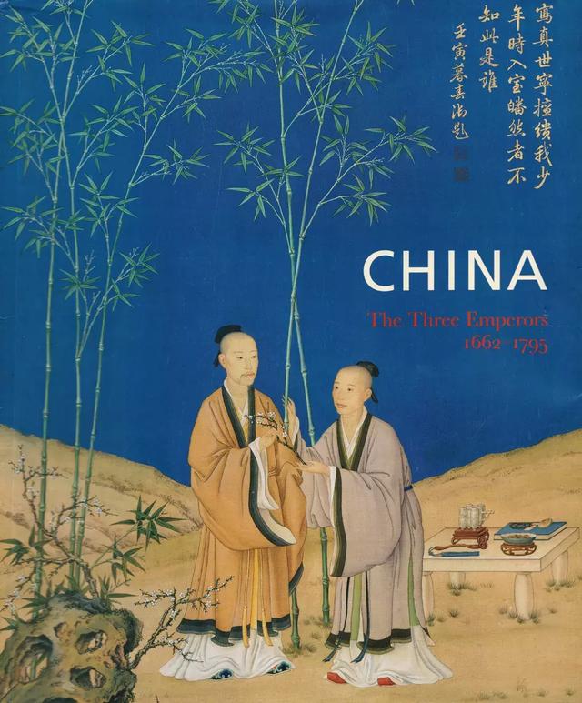 宫廷生活与皇帝的玩具|18秋