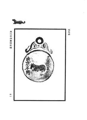 宫廷生活与皇帝的玩具|18秋