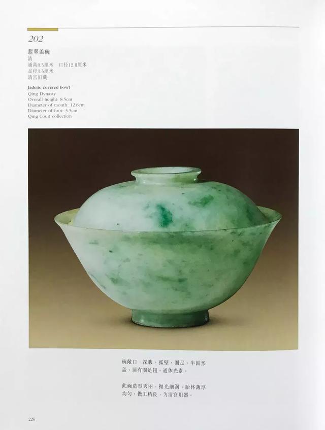宫廷生活与皇帝的玩具|18秋
