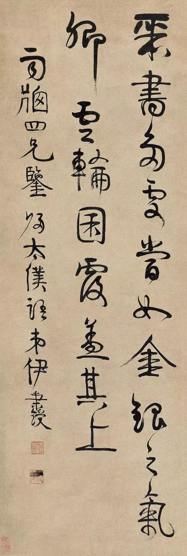 中国古代书画专场选粹|18秋
