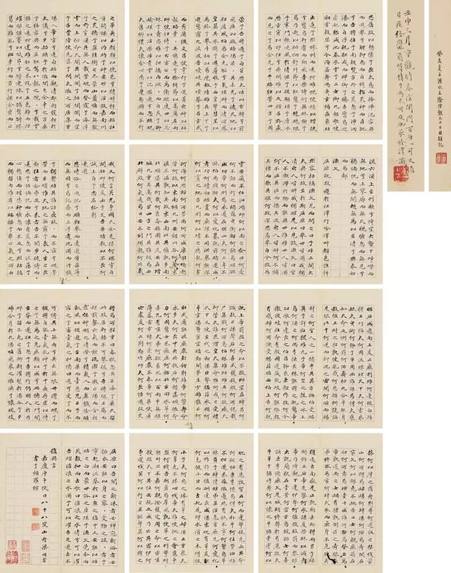 中国古代书画专场选粹|18秋
