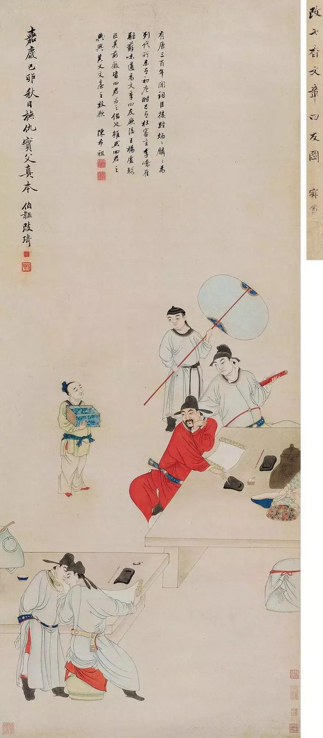 中国古代书画专场选粹|18秋