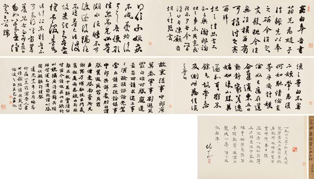 中国古代书画专场选粹|18秋